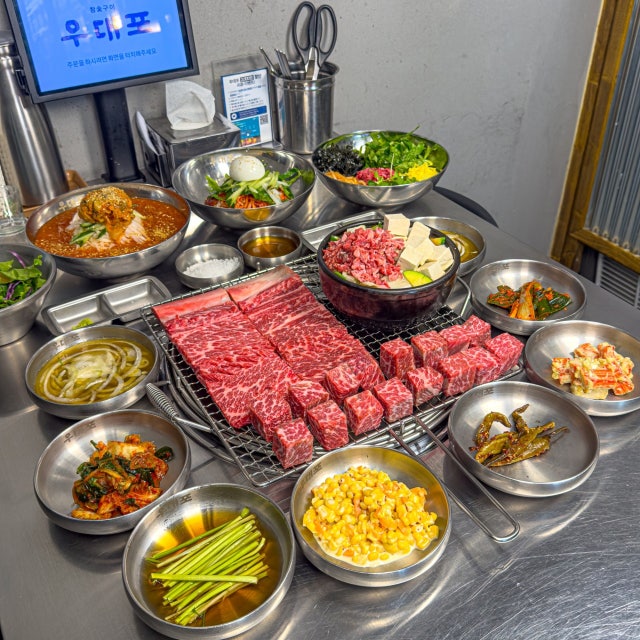 우대포 미사직영점 육류,고기요리 대표 사진