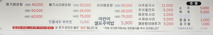 어가본가 반곡점
