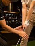 GDR아카데미 권선BK점