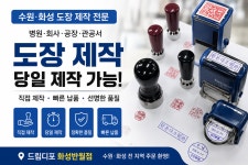 씨유 화성반월점 | 드림디포 화성반월점