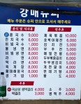 뚝방슈퍼