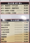 청사초롱