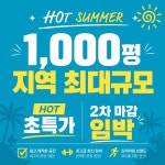 휘트니스칸 마전점 헬스&PT&골프&요가&필라테스