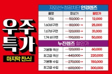 아이피아 홈플러스아시아드점