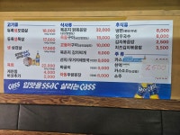 제주본가