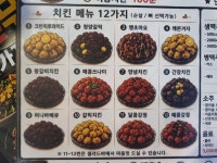 꼬꼬시티