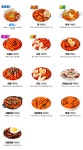 스텔라떡볶이 대구평리내당점