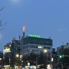 하늘영광교회