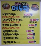 영아식당