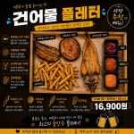 피자먹다 마포망원점