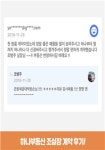 관악구부동산공인중개사사무소