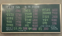 팔구상회 본점