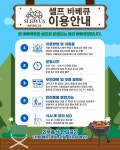 엠플레이파크