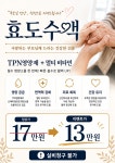 365열린야간의원