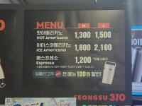 이마트24 광주월계점
