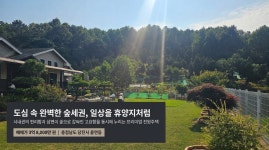 수청나이스부동산공인중개사사무소