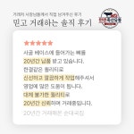 지백축산유통 | 윈윈축산유통