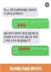 관악구부동산공인중개사사무소