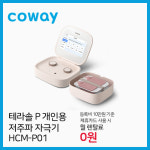 휴본케어