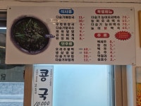 이도감식당