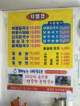 손칼국수