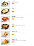 60계치킨 대구황금캐슬점