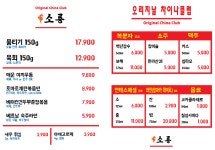 소룡