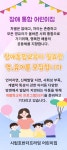 시립호반더프라임어린이집