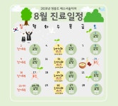 예스서울치과의원