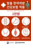 올림픽123한의원 잠실