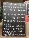 들물관광농원