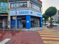 그랜드안경점