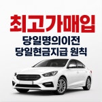 서수원모터스