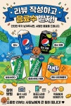 진돈까스
