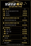 보글보글워시세차장