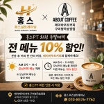 홍스퍼스널트레이닝