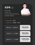 TPZ 골프 스튜디오 센텀시티점