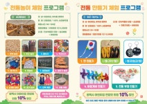 평택민속박물관