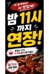 돈먹자