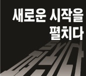 이마트24 화곡사거리점 | KT 유안 화곡역사거리점