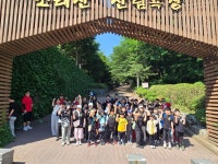 용인대 태권나라