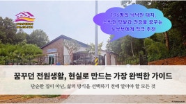 수청나이스부동산공인중개사사무소