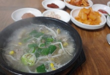 국밥천국