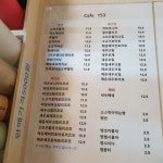 카페 153