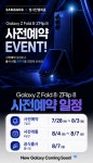 청사단텔레콤 신기점