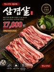 창고1974 봉선본점