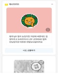 관악구부동산공인중개사사무소