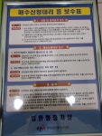 바른공인중개사사무소