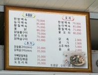 산들가든