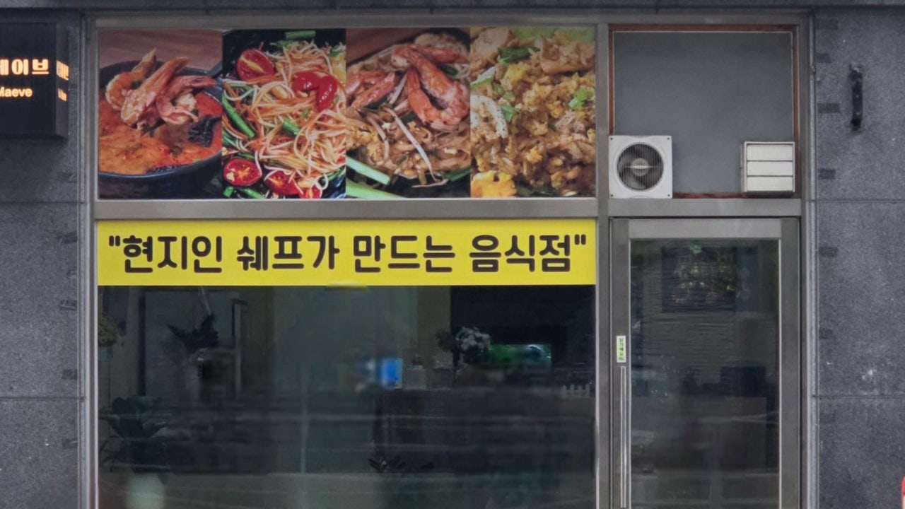 타이골든펍